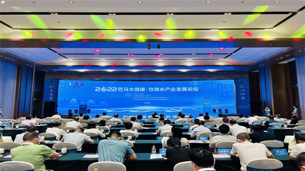 桂巴馬水及其關聯產業總產值達百億