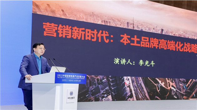 直播電商的路還能走多遠？