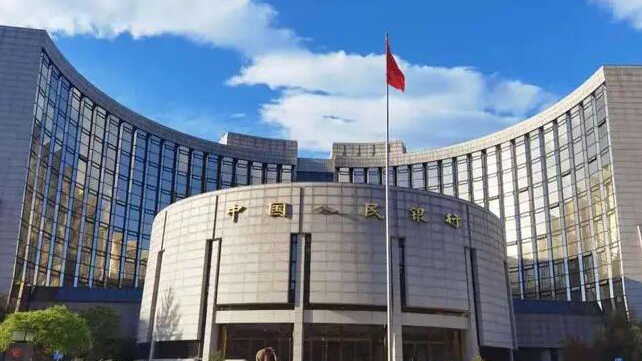 人行：深化重點領域金融改革 大力支持直接融資