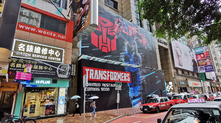 中原地產：8月工商舖574.98億元成交金額創新高