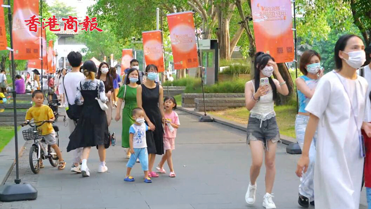 有片｜中秋打卡「南頭古城」 探尋深港歷史文化之源