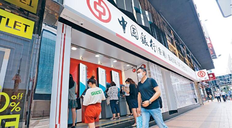 中銀低調加港元定存息 12個月升至2.7厘逼近渣打