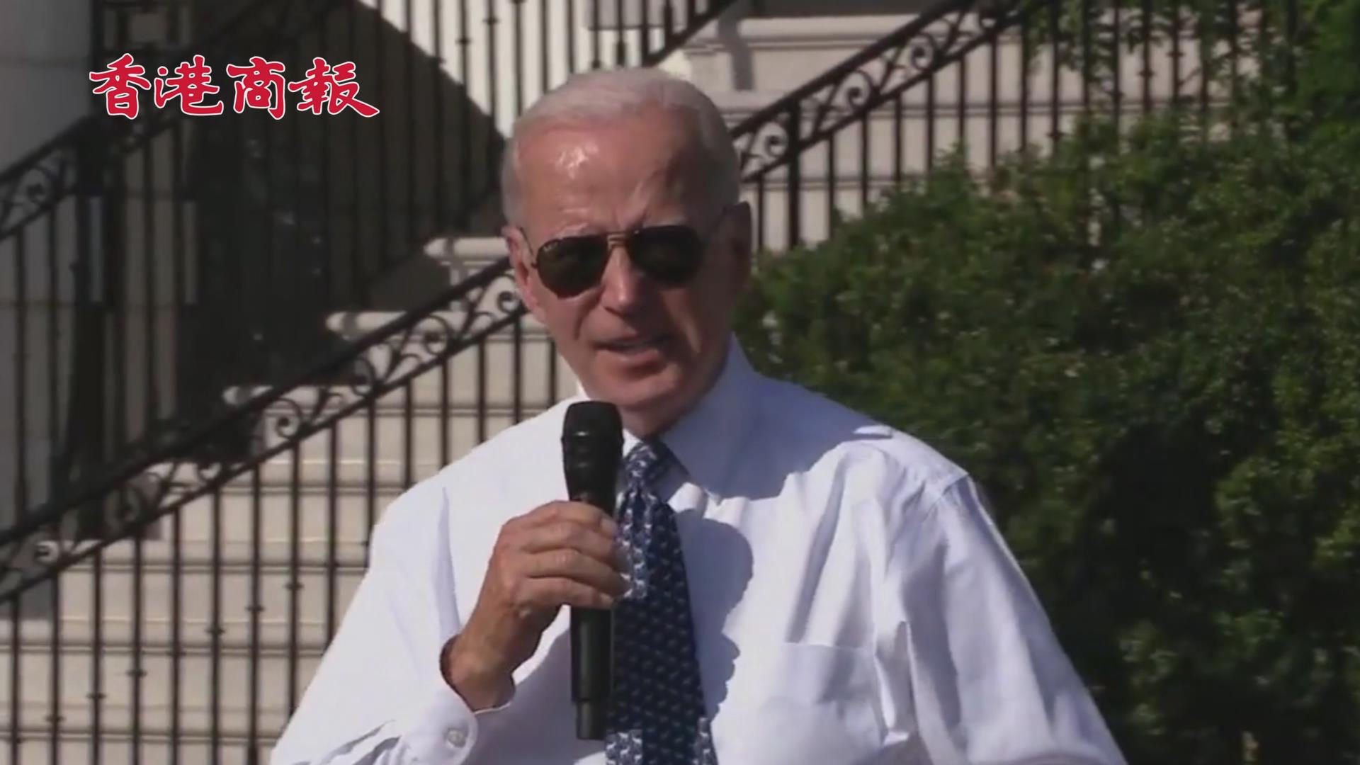 有片丨美國通脹居高不下 美股暴跌近1300點 拜登：降低通脹需要更多時間決心