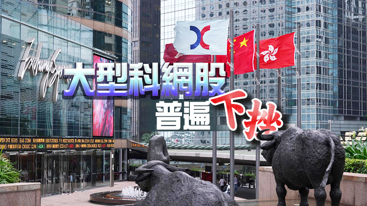 【開市焦點】港股偏軟低開13點 藥明生物逆市升逾5%