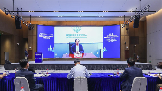 「彩虹橋」中日韓青年創新合作對接賽總決賽成功舉辦