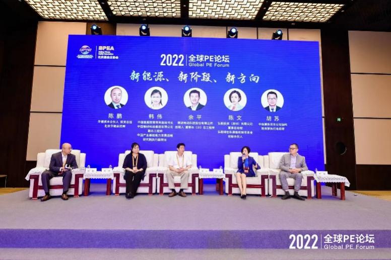 新能源、新階段、新方向：以資本支持科技創新