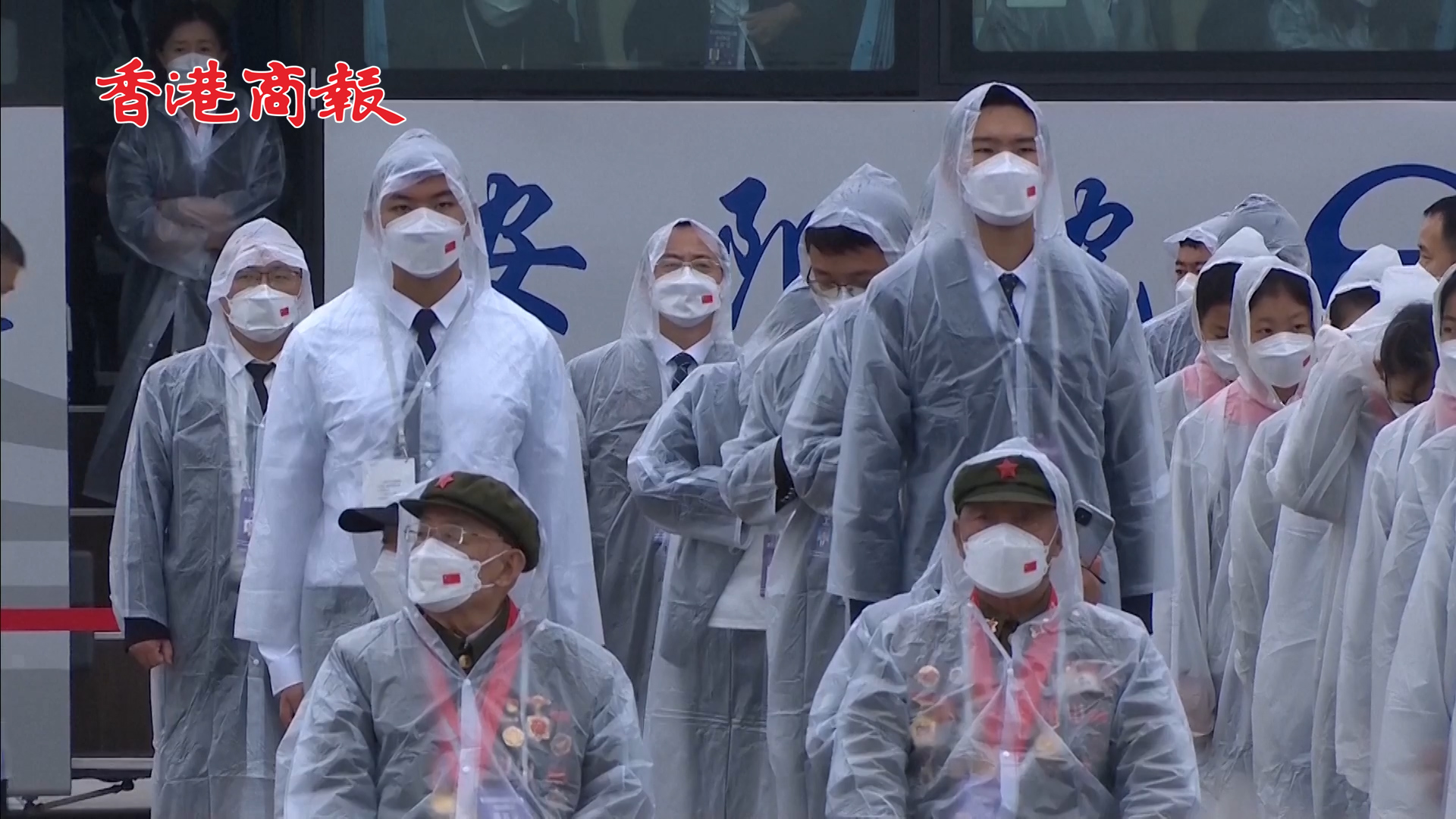 有片丨第九批志願軍烈士遺骸歸國 香港培僑中學學生迎英烈回家