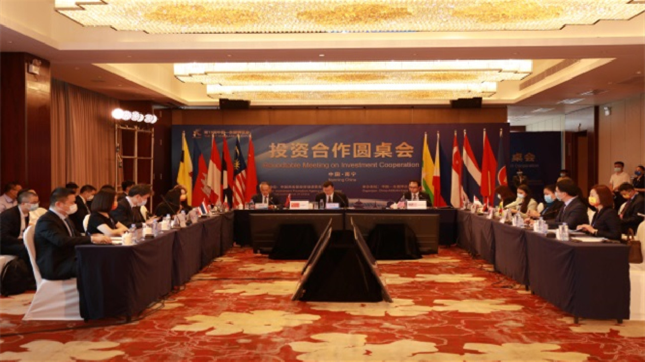 東博會投資合作圓桌會探討RCEP規則下合作新路徑