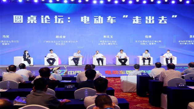 廣西貴港培育世界級電動車產業集群