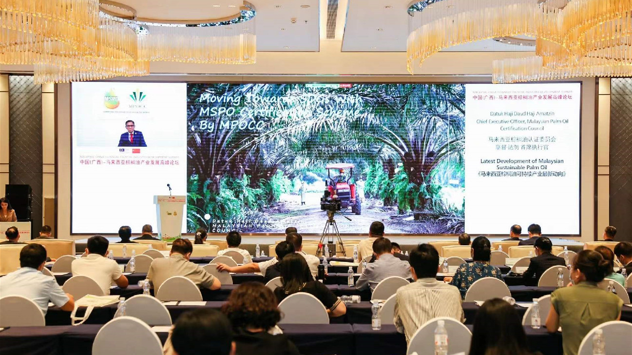 中馬共商棕櫚油產業領域合作