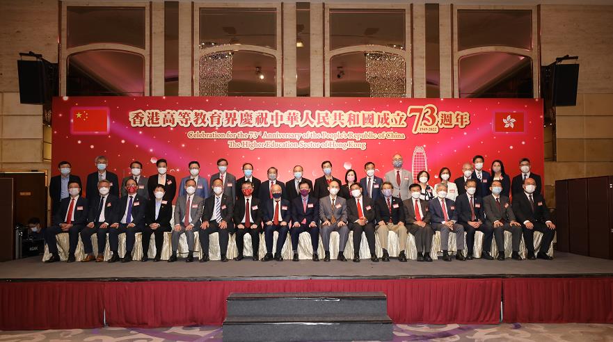 高教界辦賀國慶73周年活動 施俊輝：須聚焦培養學生國民身份認同