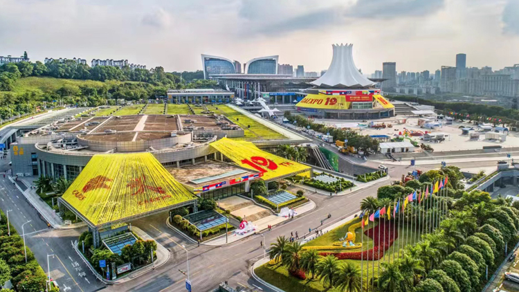 第19屆東博會圓滿閉幕 多領域成果顯著