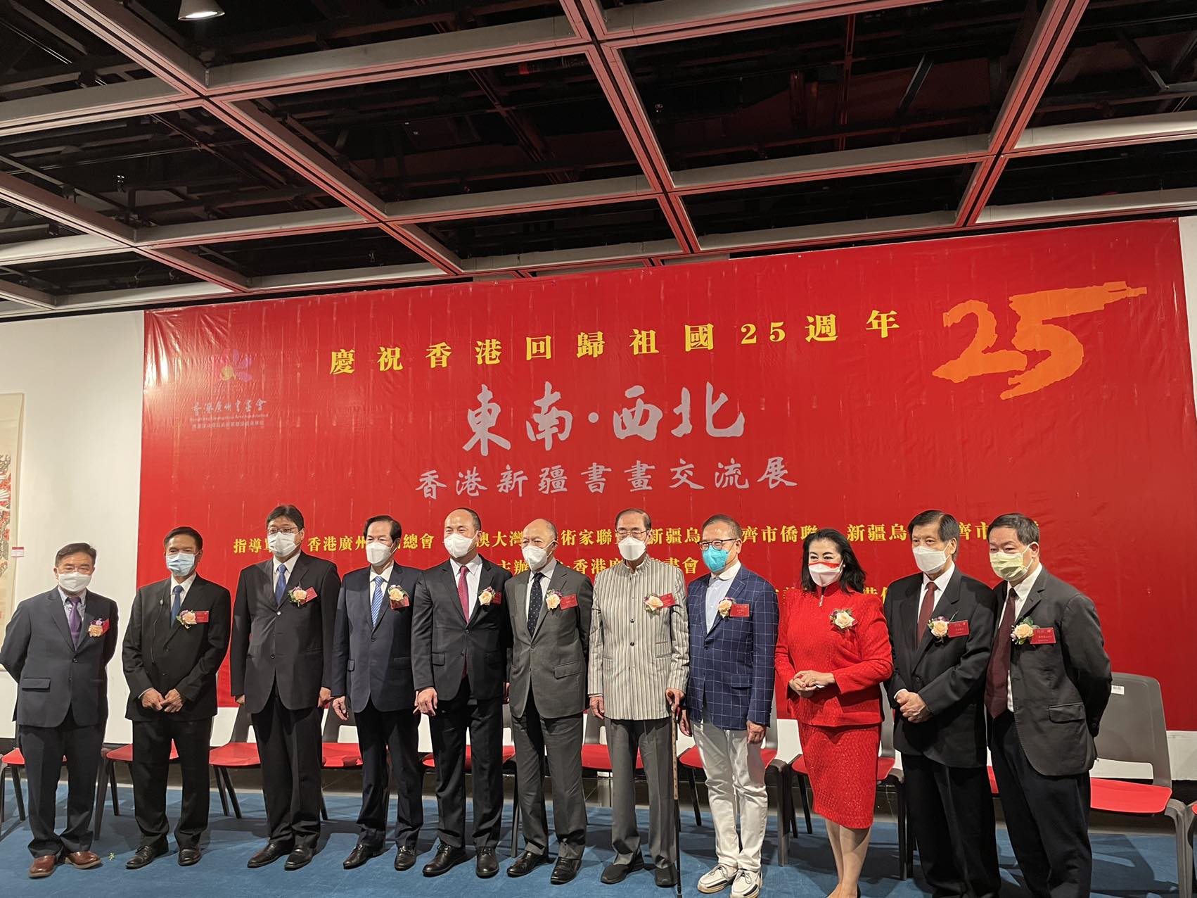 香港新疆書畫交流展在港舉行