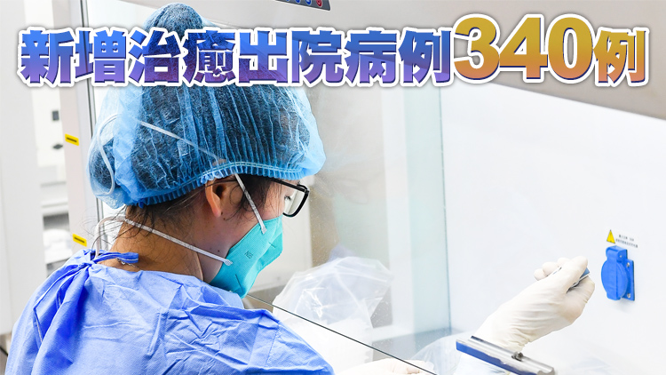 內地19日新增本土確診104例 本土無症狀525例