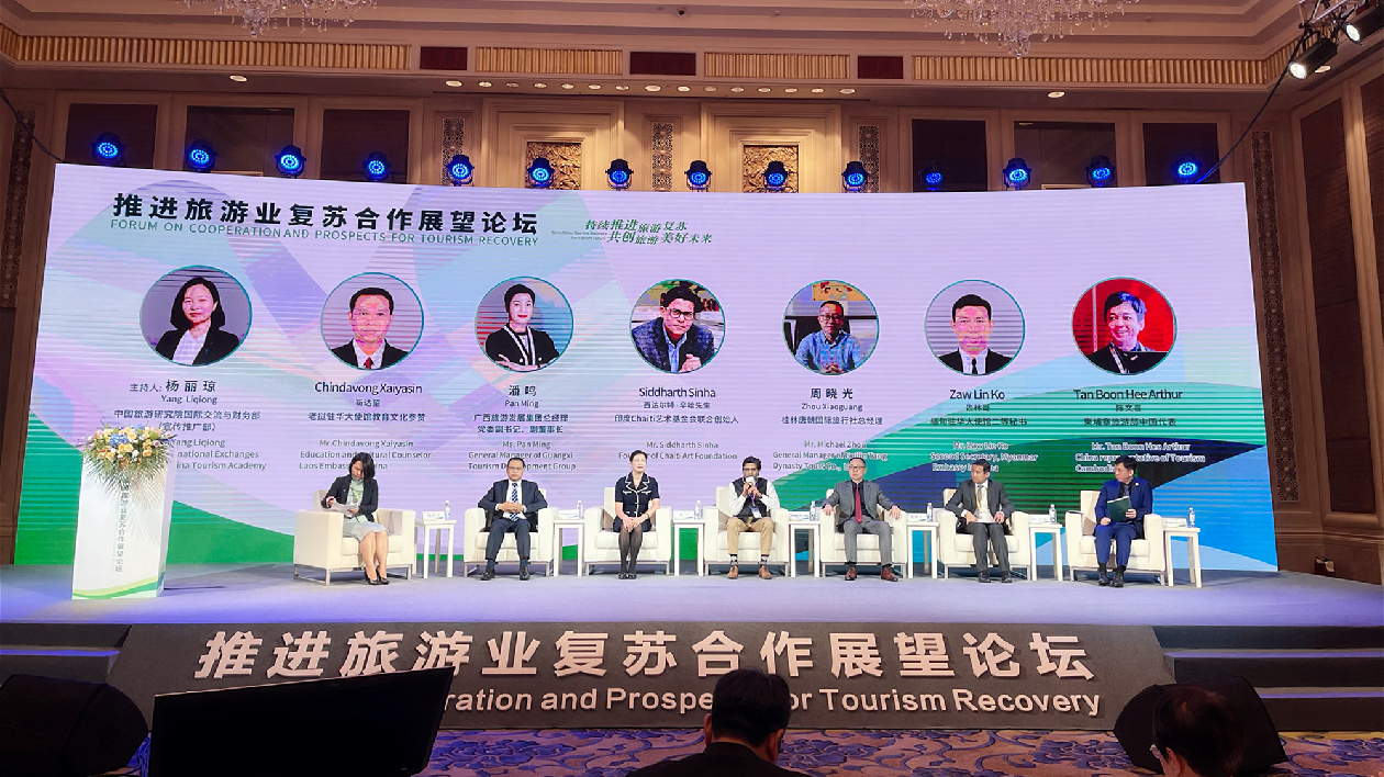 旅遊專家聚桂探討推進旅遊復蘇