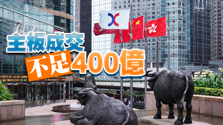 【午市焦點】港股半日彈246點 濠賭股強勢 小鵬汽車升逾一成