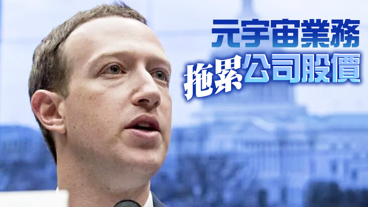 朱克伯格身家蒸發710億美元 全球富豪榜跌至20位