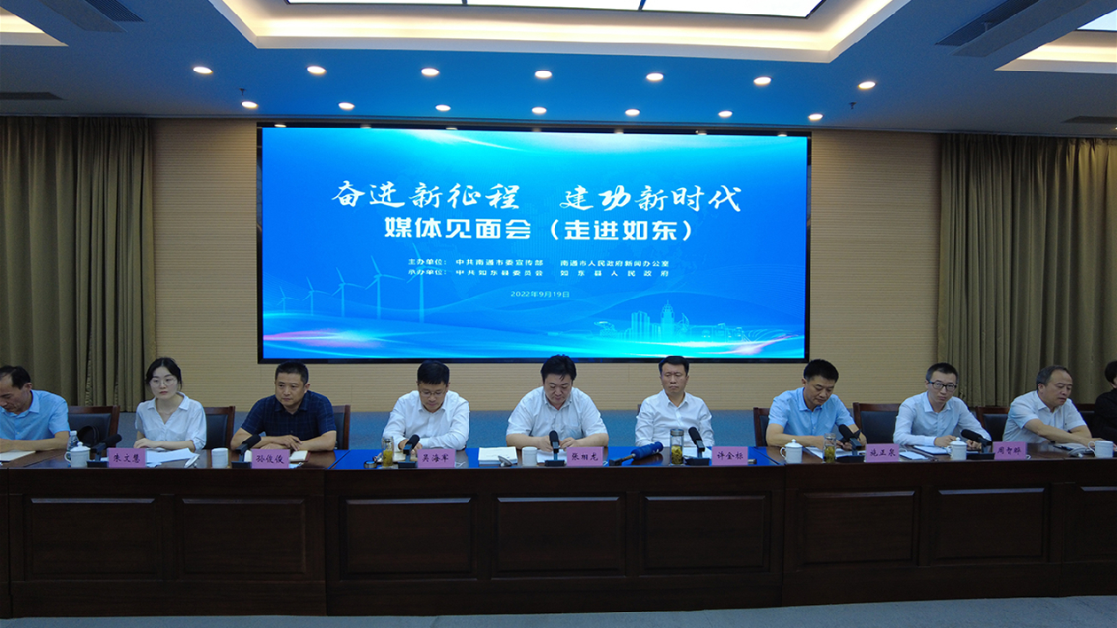 江蘇如東：聚焦城市建設 打造美麗宜居城市