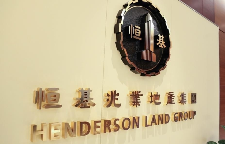 恒地逾12億強拍統一土瓜灣道舊樓