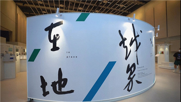 城市規劃建築設計成就展圓滿落幕