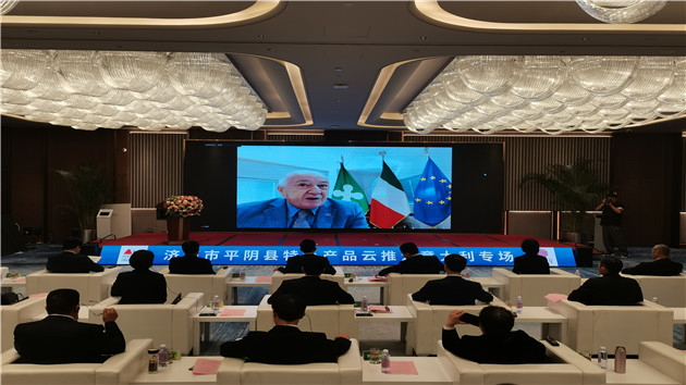 「2022 中國旅遊文化周——平陰縣特色產品雲推介意大利專場」活動在濟舉辦