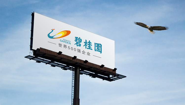 穆迪將碧桂園評級調整至Ba2  碧桂園發行15億中票獲認可