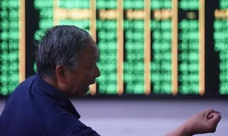 【A股開盤】三大指數集體低開 滬指跌0.2%