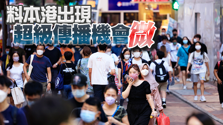 港大專家：本港社區已基本建立防新冠重症屏障 有條件加速復常
