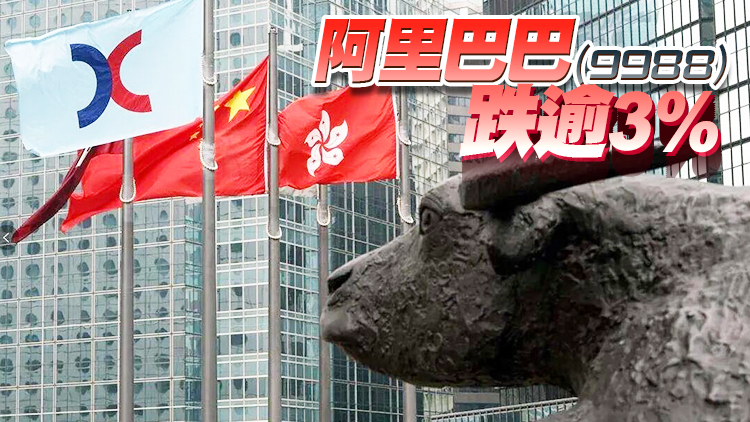 【午市焦點】港股半日跌284點 航運股逆市造好