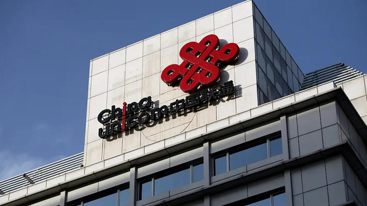 又見無理打壓！美FCC將中國聯通列入「安全風險清單」