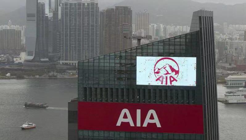 市傳友邦保險洽購菲律賓MediCard 或數周內達成協議