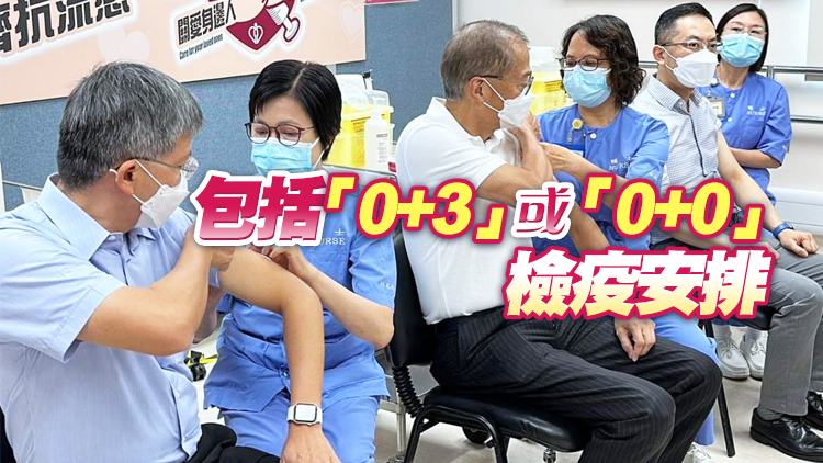 有片｜盧寵茂：在醫療系統能復常情況下 政府會考慮任何入境檢疫方案