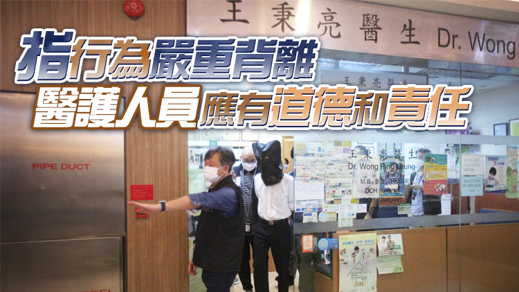 醫生及醫學團體發聯合聲明 譴責濫發「免針紙」行為