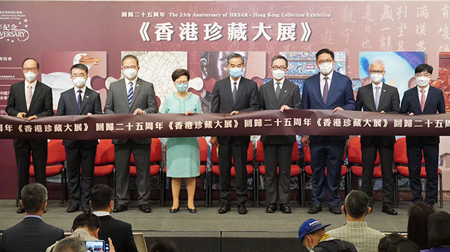慶回歸25周年《香港珍藏大展》9.23起舉行 國寶級文物免費觀賞