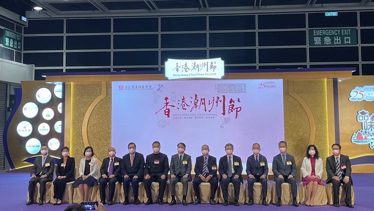 香港潮州節開幕 鄉情文化帶動購物熱