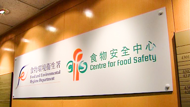 長沙灣副食品批發市場有鮎魚樣本驗出孔雀石綠