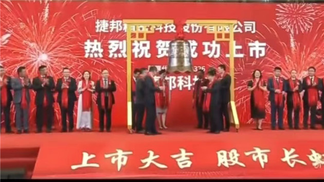 【莞企上市之三】「東莞板塊」迎新  上市莞企分布呈「三足鼎立」