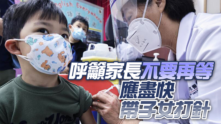 關日華：幼童接種兩針復必泰間距須維持8周