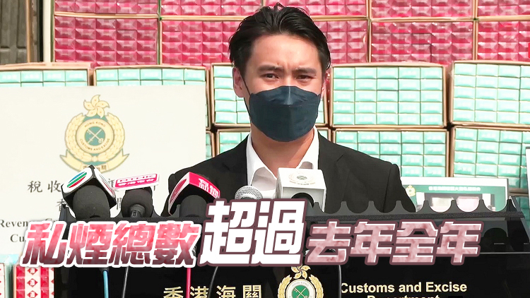 海關偵破5900萬元私煙案 本年至今共緝獲4.4億支