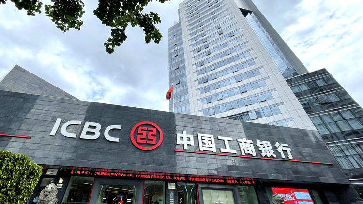 國內經濟下行壓力加大  2022上半年中國銀行業穩中承壓