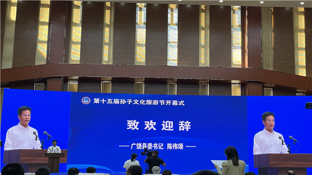 山東廣饒：弘揚黃河文化，挖掘孫子文化，助推文旅融合