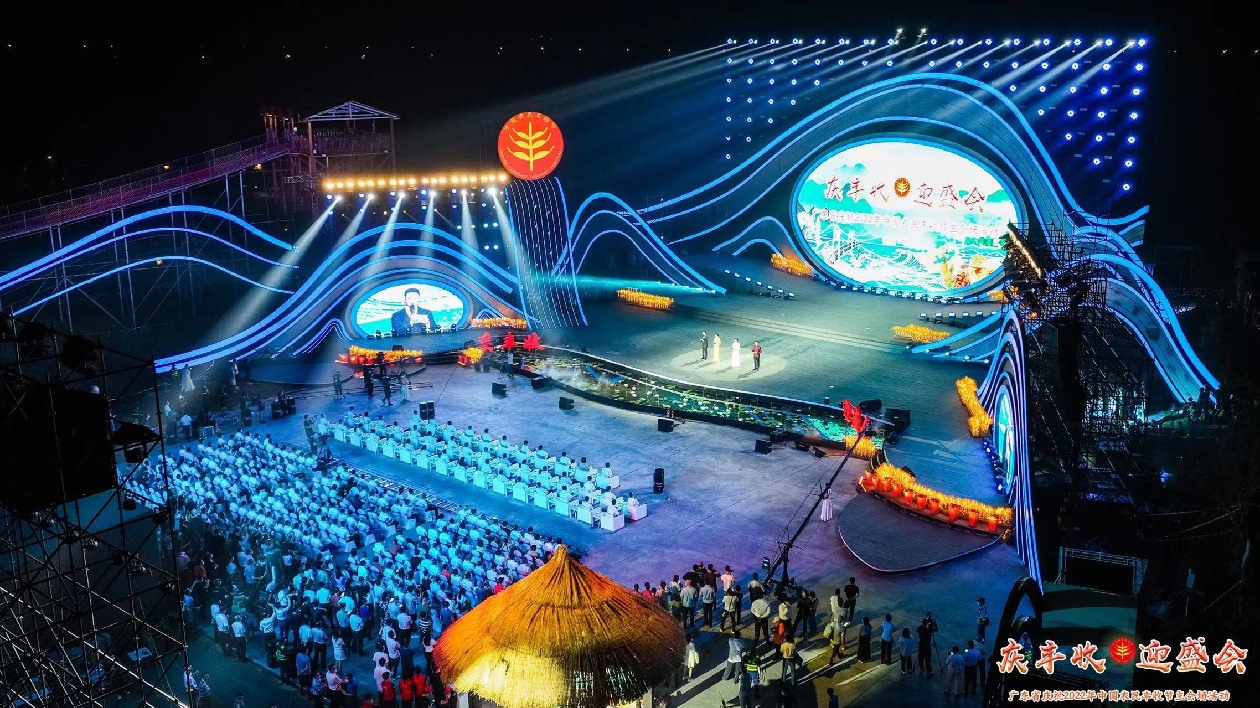 慶豐收·迎盛會，廣東處處好「豐」景