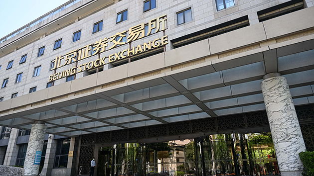 北京證券交易所投資者開戶數達515萬戶