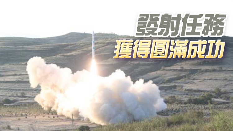 我國成功發射試驗十四號和試驗十五號衛星