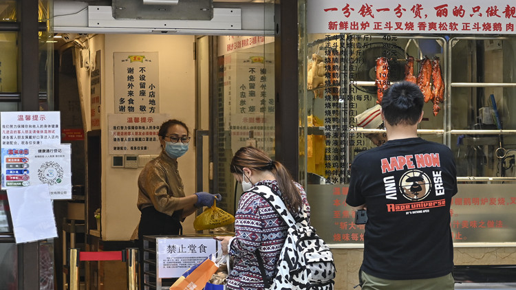 廣東24日新增本土確診病例4例