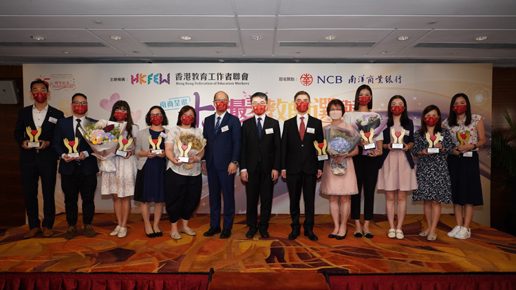 十大最「美」教師選舉頒獎典禮圓滿舉行