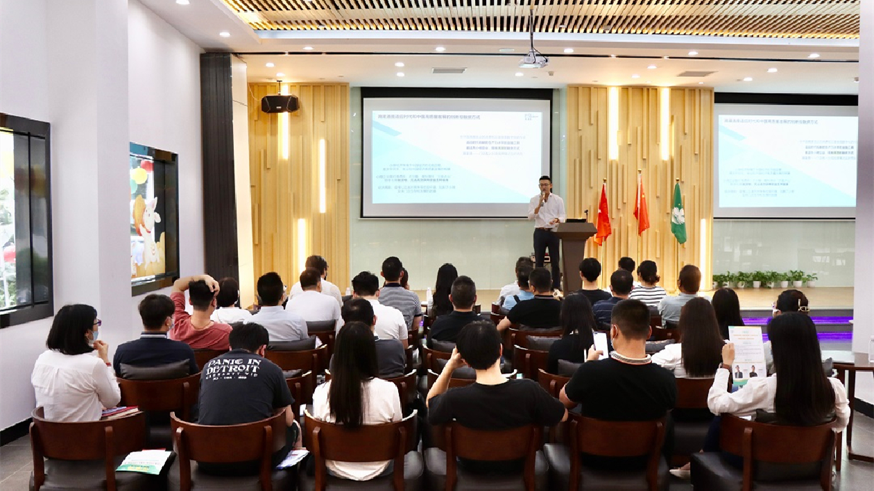 助力港澳青年「雙創」 東莞濱海灣出新招