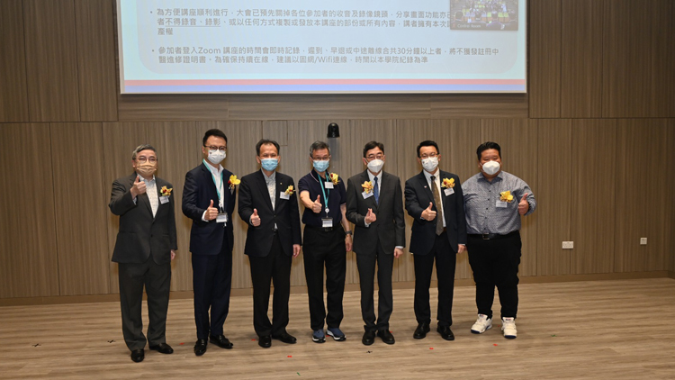 中西醫商討兼治新方向 減輕長新冠負面影響