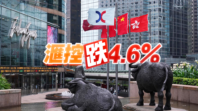 【開市焦點】港股低開151點  博彩股造好