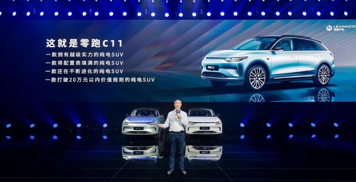 零跑傳下限48元定價  最多籌81億元